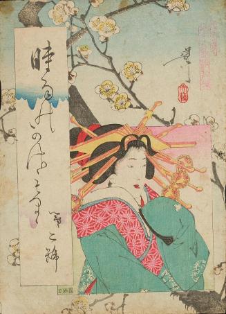 A courtesan under a cherry blossom