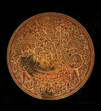 Seal with a design including tigers (?) and an inscription in Pali