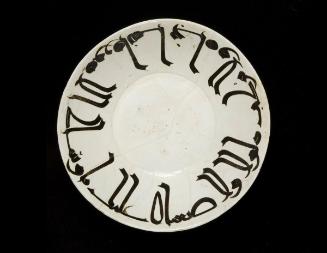 Bowl with Arabic inscription