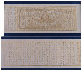 Illustrations and texts from the Buddhist Great Dharani Sutra of Immaculate and Pure Light (Mugujeonggwang daedarani)