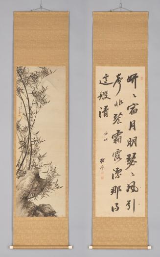 Bamboo and rock; Calligraphy