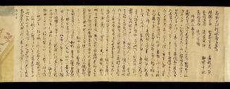 Life of the Great Master of Mount Koya (Koya daishi gyojo-zue), volume 4