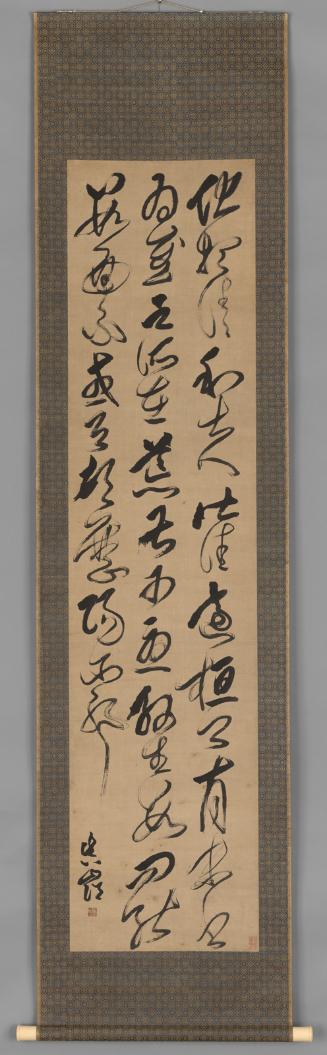 Copy of the Model Letter I Trust, in Cursive Script (Caoshu) In the Style of Wang Xizhi