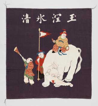 Gift cover (fukusa) with elephant and Chinese boys