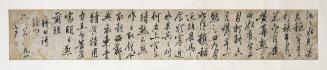 Calligraphy in Semicursive Script (Xingshu)