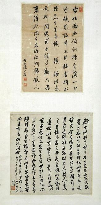 Two Works of Calligraphy in Semicursive Script (Xingshu)