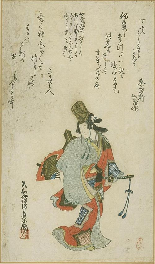 Female dancer in male costume (shirabyoshi)