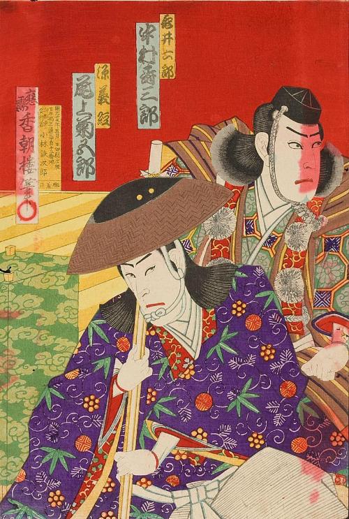 Two Kabuki actors (Nakamura Jusaburo and Onei Kikogoro)