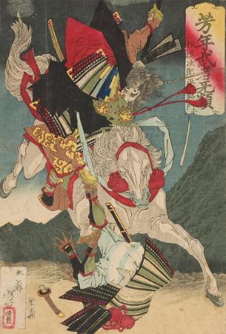 Warrior (General Taira Masakado)