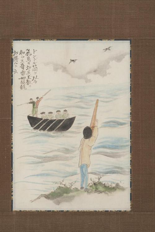 Shooting Flying Birds with a Thunder Tube..., from Black Ship Scroll