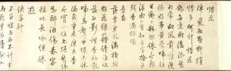 Calligraphy in Semicursive Script (Xingshu)