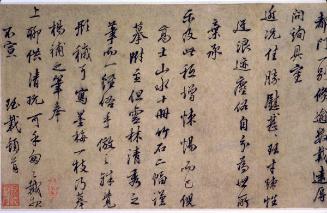 Two of Fourteen Leaves Calligraphy