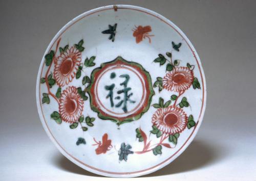 Dish with butterflies, chrysanthemum, and character for emolument