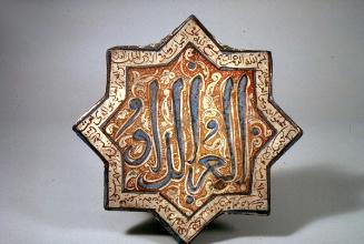 Star-shaped tile with inscription from the Qur'an