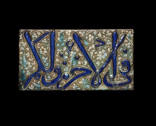 Tile with calligraphy