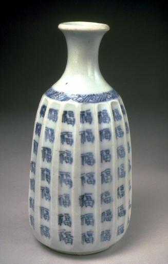 Sake Bottle