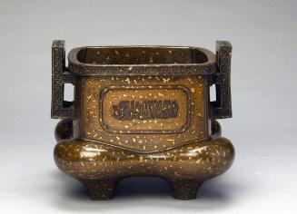 Incense burner with Arabic inscriptions