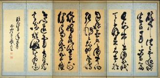 Calligraphy of Du Fu's Song of the Eight Drunken Immortals