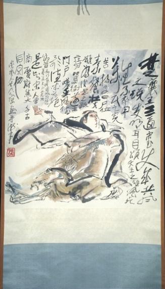 Huang Yonghou