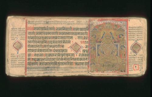 Kalpasutra (Book of Ritual)