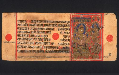 Indra (Shakra) and Harinegamesi, from a manuscript of the Kalpasutra (Book of Ritual)