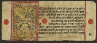 Birth of Parsva to Queen Vama, Lustration of Parsva on Meru, from a manuscript of the Kalpasutra (Book of Ritual)