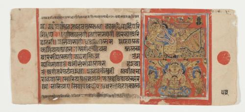 Birth of Nemi to Queen Siva, Lustration of Nemi on Meru, from a manuscript of the Kalpasutra (Book of Ritual)