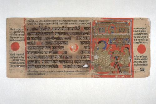 A Monk teaching his student, from a manuscript of the Kalpasutra (Book of Ritual)