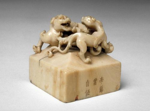 Seal surmounted by two dragons