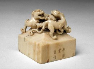 Seal surmounted by two dragons