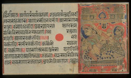 The birth of the Jain teacher Parshvanatha, from a manuscript of the Kalpasutra (Book of Ritual)