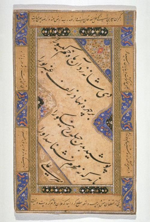 Page of calligraphy