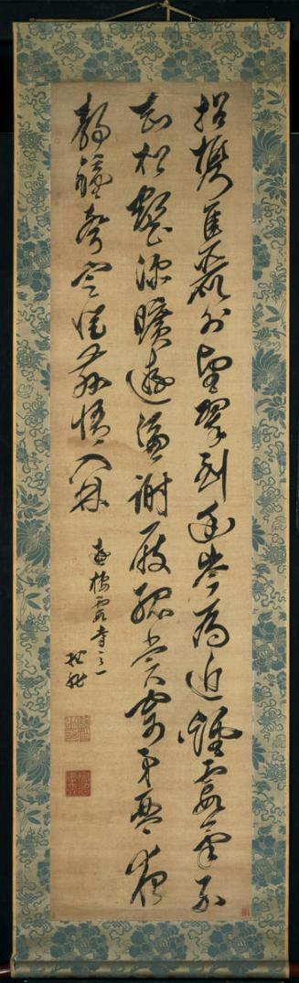 One of a Series of Poems after Visiting Temples in Mt. Qixia in Cursive Script