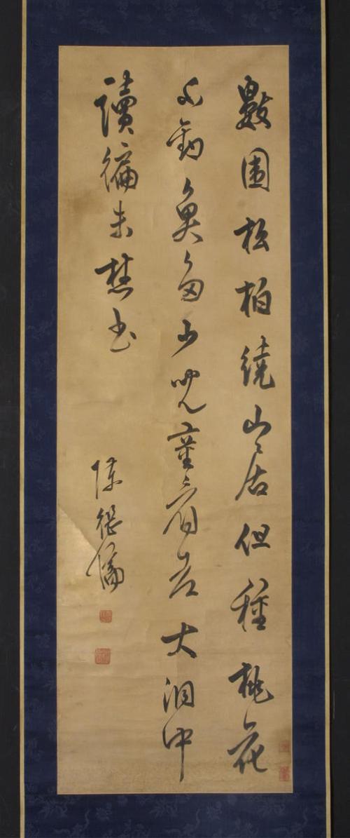 Four-Line Poem on Rural Life in Semicursive Script