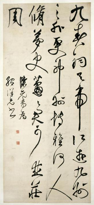 Four-Line Verse on Ancient Sages in Cursive Script