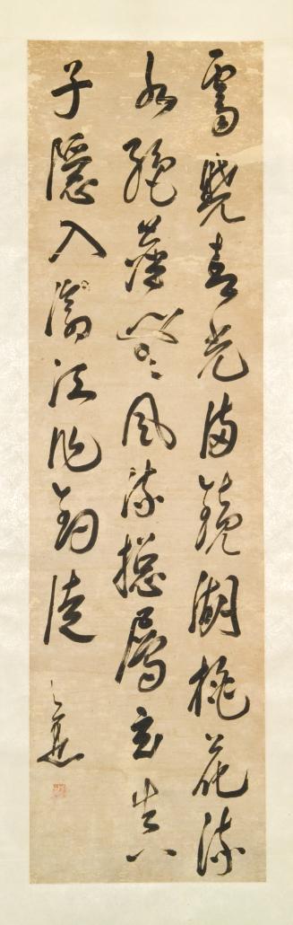 Four-Line Poem on Secluded Life in Cursive Script