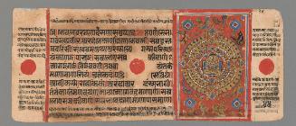 Mahavira's Samavasarana, from a manuscript of the Kalpasutra (Book of Ritual)