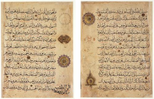 Page from a Qur'an manuscript