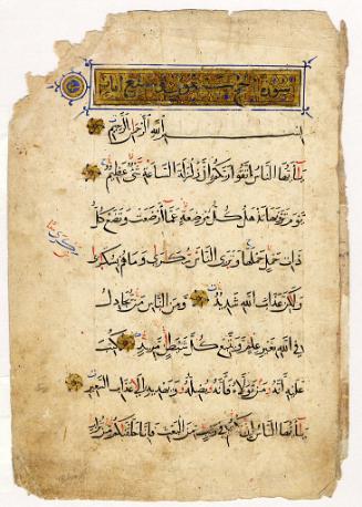 Page from a Qur'an manuscript