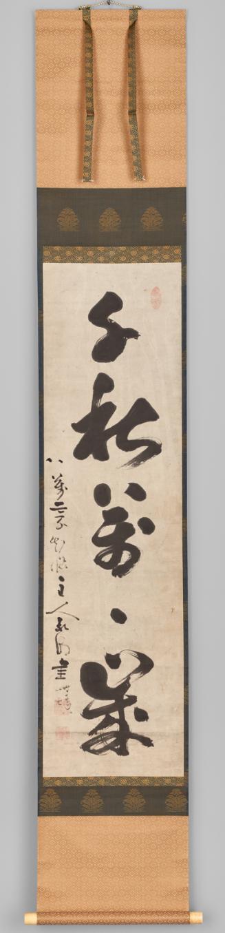 Five-character calligraphy