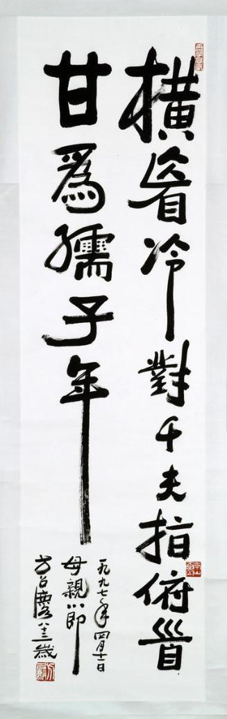 Calligraphy