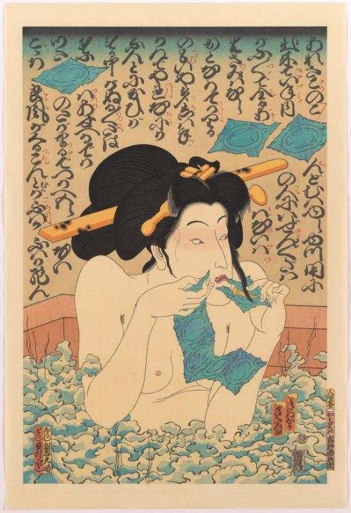 Geisha in bath, from the AIDS series