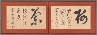 The Four Gentlemen (plum, orchid, bamboo, and chrysanthemum)