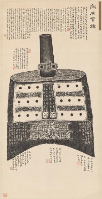 Rubbing of a bronze bell of the Zhou dynasty