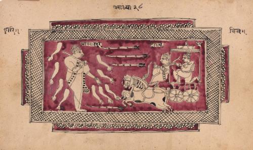 The Hindu god Krishna in a chariot attacking the demon Banasura, from a manuscript of the Bhagavata Purana (Ancient Tales of the Lord Vishnu)
