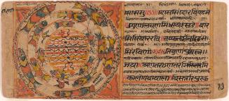 Diagram of the continent of Jambudvipa, from an unidentified Jain manuscript