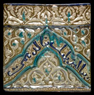 Tile with verses from the Shahnama (Book of Kings)