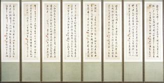 Neo-Confucian Family Precepts