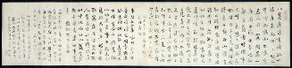 Three Poems in Semicursive Script (Xingshu)