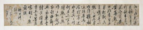 Calligraphy in Semicursive Script (Xingshu)